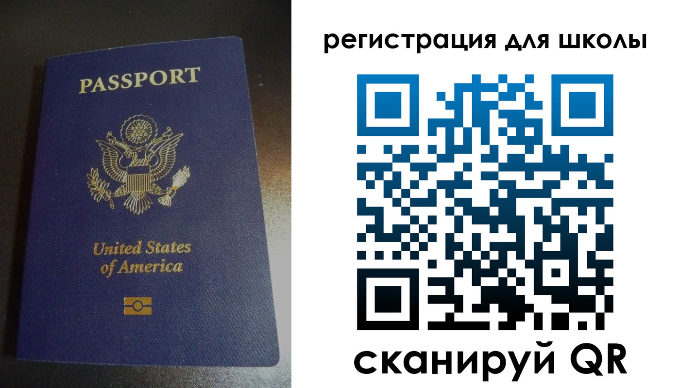 временная регистрация для всех в Навашино