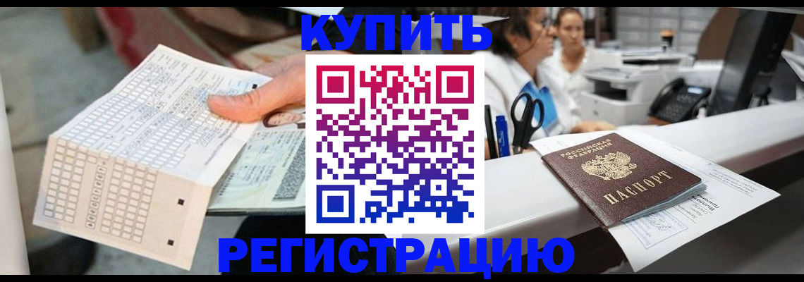 регистрация для дет. сада в Навашино